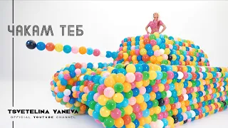 TSVETELINA YANEVA - CHAKAM TEB / Цветелина Янева - Чакам теб | Official video 2014