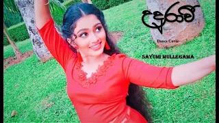 "UDURAWEE" (උදුරාවී) Dance Cover | Sayumi Mullegama | Kanchana Anuradhi