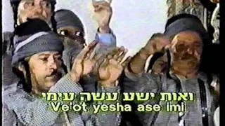 Dror Yikra דרור יקרא