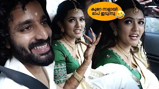 Aparna Das and Deepak Parambol Funny Moments After Marriage | Deepak Parambol & Aparna Das Wedding