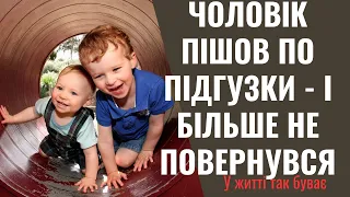 Колишній таки знайшов Марту та, впавши на коліна, став просити вибачення.