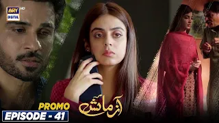 Azmaish Episode 41 | Promo | ARY Digital Drama