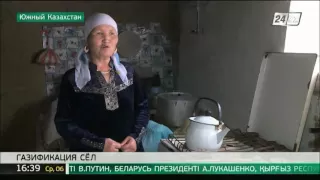 К самому отдаленному селу в Южном Казахстане подвели газ