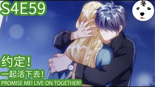 Anime动态漫 | King of the Phoenix万渣朝凰 S4E59 约定! 一起活下去! PROMISE ME!LIVE IN TOGETHER(Original/Eng sub)