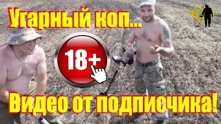 #Угарный коп! :-) Видео от камрада!