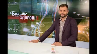 25.09.2019 -  Матриламін - "Будьте здорові!"