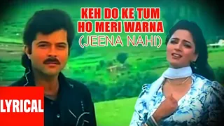 Keh Do Ke Tum Ho Meri Warna (Jeena Nahi) Lyrical Video | Tezaab | Anil Kapoor, Madhuri