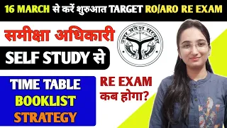 UPPSC RO/ARO👉 Booklist, Strategy & Time Table || RO/ARO RE-EXAM DATE?📚💯 @aspirantstrength