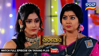 Rajayoga  | 28th March 2024 | Ep - 123 | Best Scene | Mega Serial | Odia Serial l TarangTV