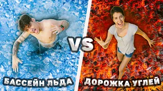 ГОРЯЧИЙ vs ХОЛОДНЫЙ Бассейн Челлендж!! ft Эмиль