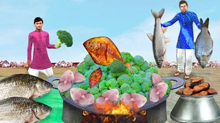 गाँव शैली मछली करी Broccoli Fish Curry Village Style Funny Comedy Video Hindi Kahaniya Moral Stories