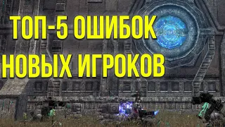 Топ-5 ошибок новичков в Lineage 2 Essence