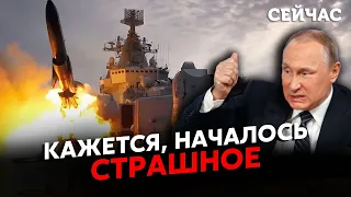 🔴Путін ПОЧАВ ТЕХНОГЕННУ ВІЙНУ. Вивів у море ЯДЕРНІ КОРАБЛІ і підняв ЛІТАКИ СУДНОГО ДНЯ – Табах