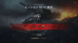 【WoT】パソミHT15終わり【IS-7】