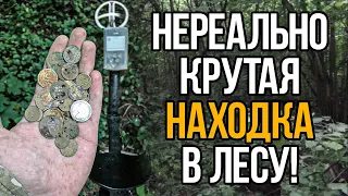 Первый раз за 10 лет поиска нашёл ЭТО! Нереально повезло! Разыграю артефакт среди подписчиков!