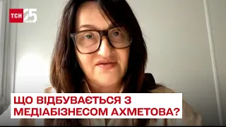 🎥 Що відбувається з медіабізнесом Ахметова? Голова Нацради ТБ і радіо Ольга Герасим'юк в ТСН