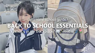 Must Have Back-To-School Essentials for a Fresh Start 🌟 (things to keep in your bag)