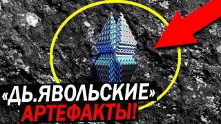 НЕОПОЗНАННЫЕ АРТЕФАКТЫ! ЭТИ НАХОДКИ НИКОГДА НАМ НЕ ПОКАЖУТ! 07.04.2021 ДОКУМЕНТАЛЬНЫЙ ФИЛЬМ HD