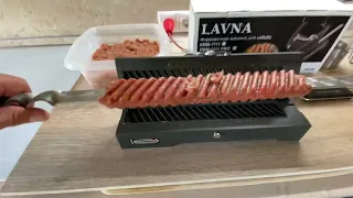 Люля-кебаб из говядины, с формовочной машинкой «ЛАВНА».