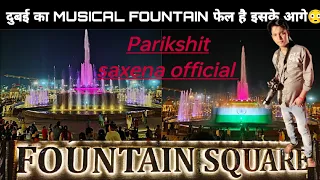 My First vlog city park 1 FOUNTAIN SQUARE PARK JAIPUR | MUSICAL FOUNTAIN IN JAIPUR CITY PARK PHASE2