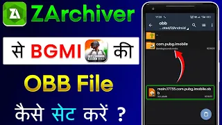 ZArchiver Se BGMI Ki File Kaise Set Karen | BGMI OBB File Set | How To Set BGMI OBB File