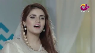 | Momina Mustehsan | New Naat | 2018 | Maula Ya Salli Wa Sallim | Ramazan Special