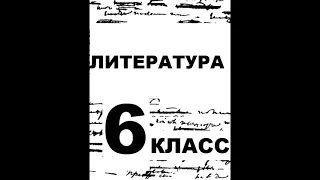 "Тучи", "Три пальмы", "Листок", "Утёс" Лермонтов М.Ю. Анализ стихотворений.