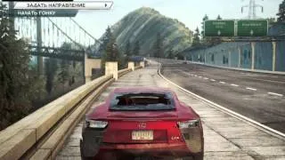 NFS Most Wanted 2012 Прохождение Часть 10#