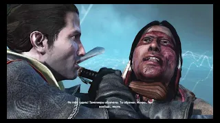 Убийство всех целей в Assassin's Creed: Rogue