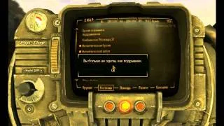 Fallout: New Vegas. Русский цикл. 21 серия - Зачем мне их спасать?