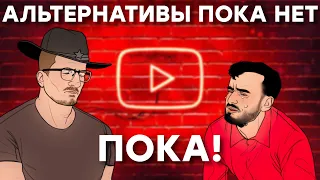 Когда заблокируют YouTube / Мерзость STALKER 2 /  Запрет Modern Warfare 3, The Sims 4, TLOU 2 и пр