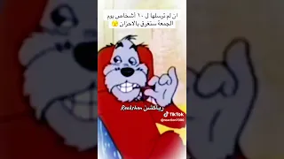 والله صحيح