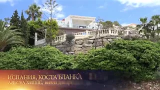 Вилла для аренды в Altea Hills, недвижимость в Испании с видом на море