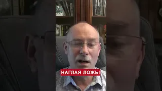 🤬ЖДАНОВ: Послушайте! Российские военкоры НАГОВОРИЛИ ТАКОЕ… @OlegZhdanov