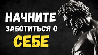 10 стоических способов преодолеть тревогу и грусть | Стоицизм