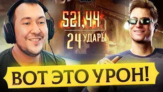 ДЖОННИ КЕЙДЖ - ЖЕСТКАЯ ИМБА В MORTAL KOMBAT 1