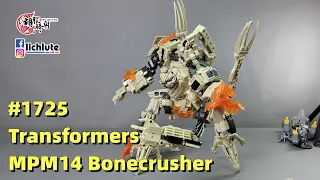 胡服騎射的變形金剛分享時間 1725集 真人電影 MPM 14 大師級  碎骨魔 Transformers Masterpiece Movie Series MPM 14 Bonecrusher