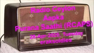 Radio Ceylon 28-04-2020~Tuesday Morning~01 Bhakti Sangeet -