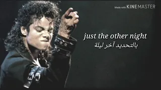 You Are Not Alone - Michael Jackson مترجمة للعربية