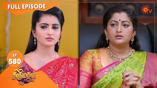 Thirumagal - Ep 580 | 13 October 2022 | Tamil Serial | Sun TV