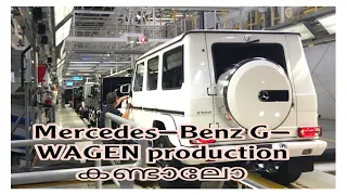 Mercedes-Benz G-Class | G-WAGEN PRODUCTION