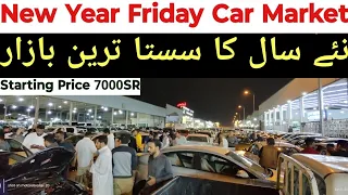 Friday Car Market 2024 | نئے سال کا پہلا گاڑیوں کا جمعہ بازار | Staring Price From 7000 SR to 11K