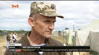 Резервісти-десантники з усієї України розпочали військові збори на Житомирщині