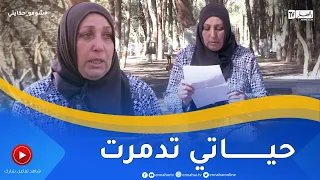 قصة صادمة لشاب حكم عليه بالمؤبد ترويها أمه.. "وليدي راهو يعاني في السجن و متمني الموت"