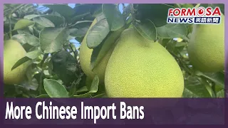 China slaps more import bans of Taiwanese citrus fruits and two types of fish