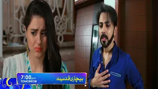 Bechari Qudsia Episode 70 Part 2 Promo l Review Episode 69 Bechari Qudsia  only Har pal Geo At 7 pm