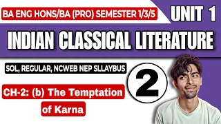 BA/Bcom(P/H) |Ch-2 The Temptation of Karna|Semester 1st/3rd| Indian Classical Literature |Sol du NEP