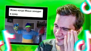 БРАТИШКИН СМОТРИТ - ТИК ТОКИ ПРО 89 СКВАД | ПРО СЕБЯ #17