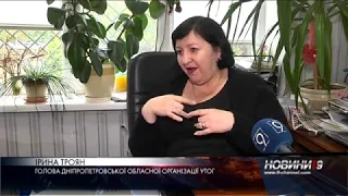 УТОГ Дніпропетровщини: як виживає організація глухих людей