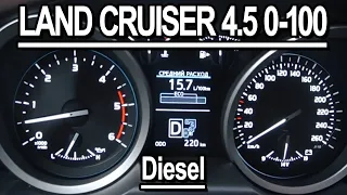 Land Cruiser 200 diesel 4.5l facelift 2012 acceleration 0-100 kmh